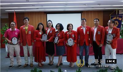 Work together to achieve Excellence -- The fourth District Affairs meeting of Shenzhen Lions Club 2015-2016 was successfully held news 图8张